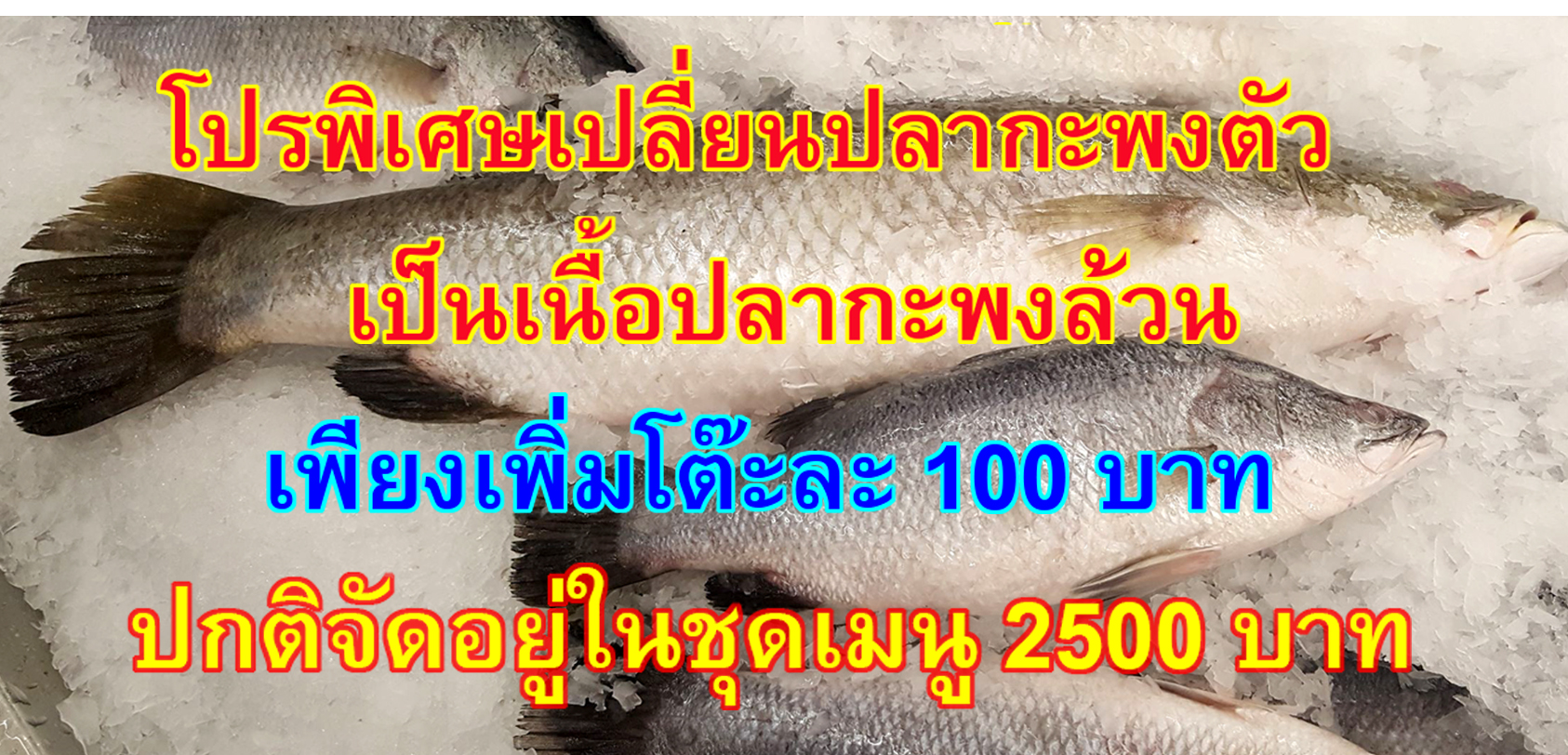 โต๊ะจีน
