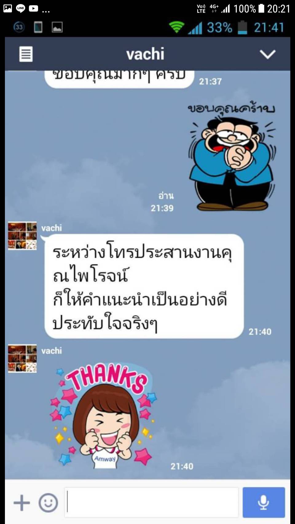 โต๊ะจีน