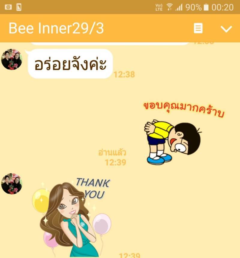 โต๊ะจีน